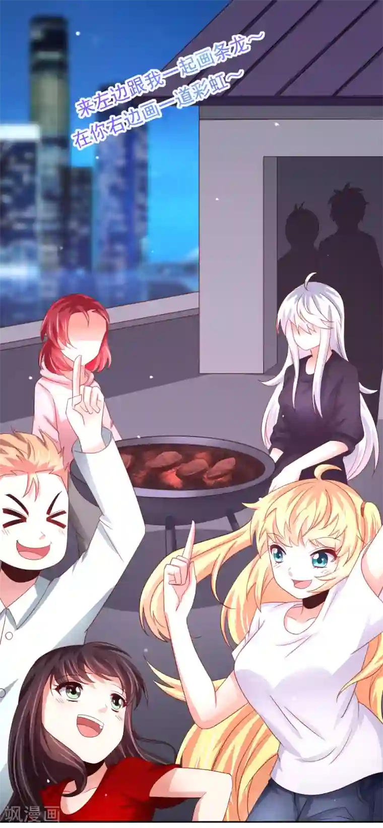 嘴炮至尊第64话 继续，不要停