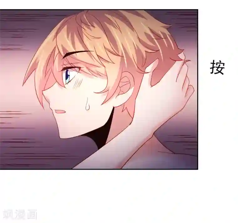 嘴炮至尊第64话 继续，不要停