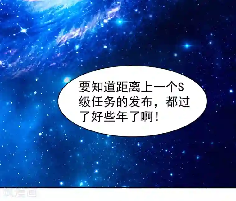 嘴炮至尊第64话 继续，不要停