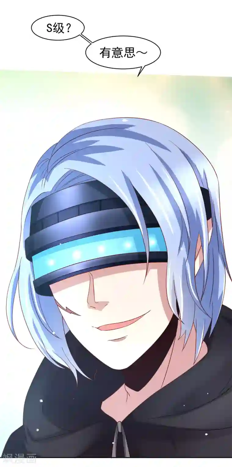 嘴炮至尊第64话 继续，不要停