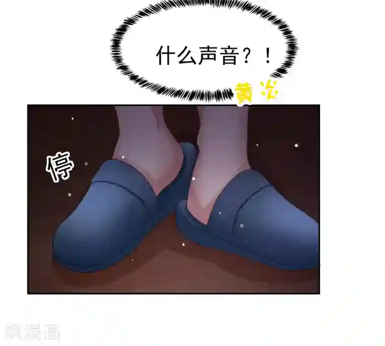 嘴炮至尊第65话 偷菜贼竟是兔耳娘！