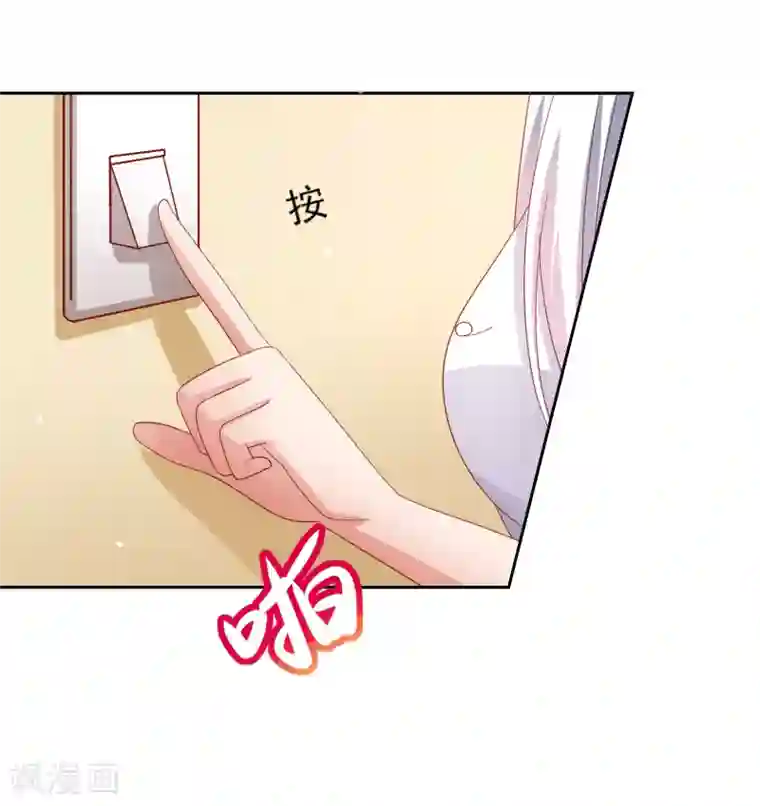 嘴炮至尊第65话 偷菜贼竟是兔耳娘！