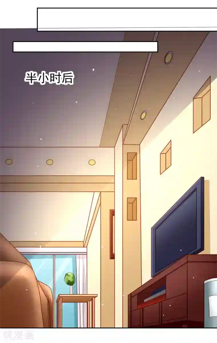 嘴炮至尊第66话 下场有如这根萝卜！