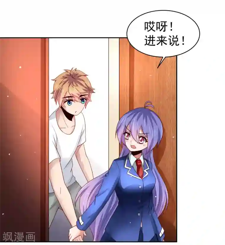 嘴炮至尊第66话 下场有如这根萝卜！