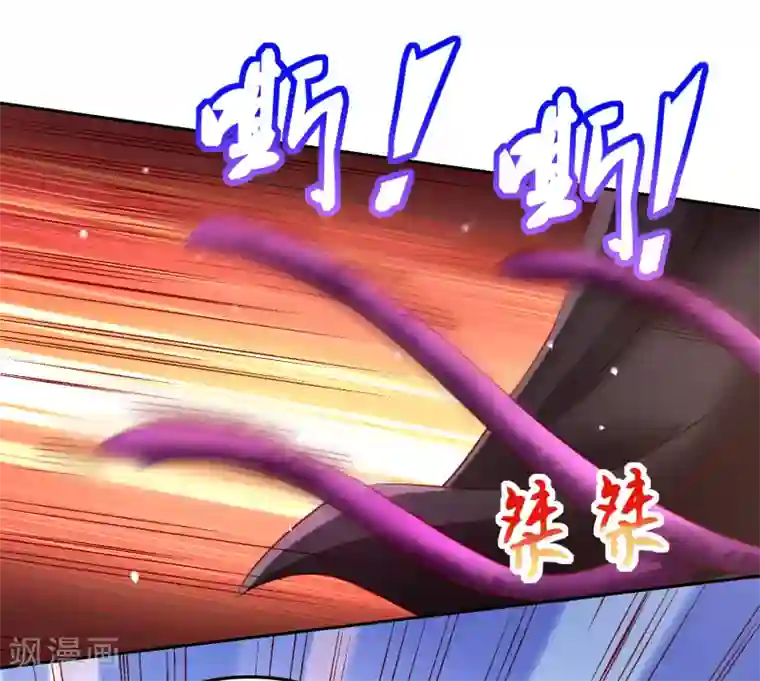 嘴炮至尊第67话 别急，这不就到你了么