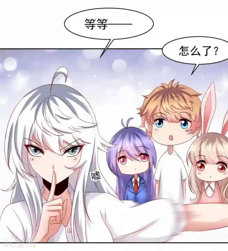 嘴炮至尊第67话 别急，这不就到你了么