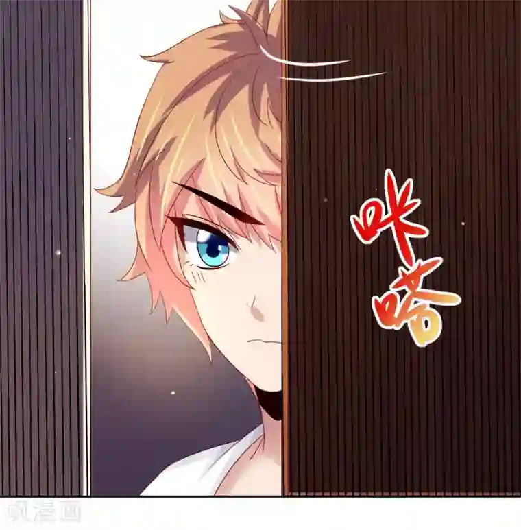 嘴炮至尊第67话 别急，这不就到你了么