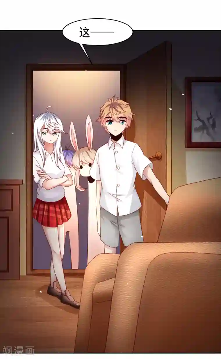 嘴炮至尊第67话 别急，这不就到你了么