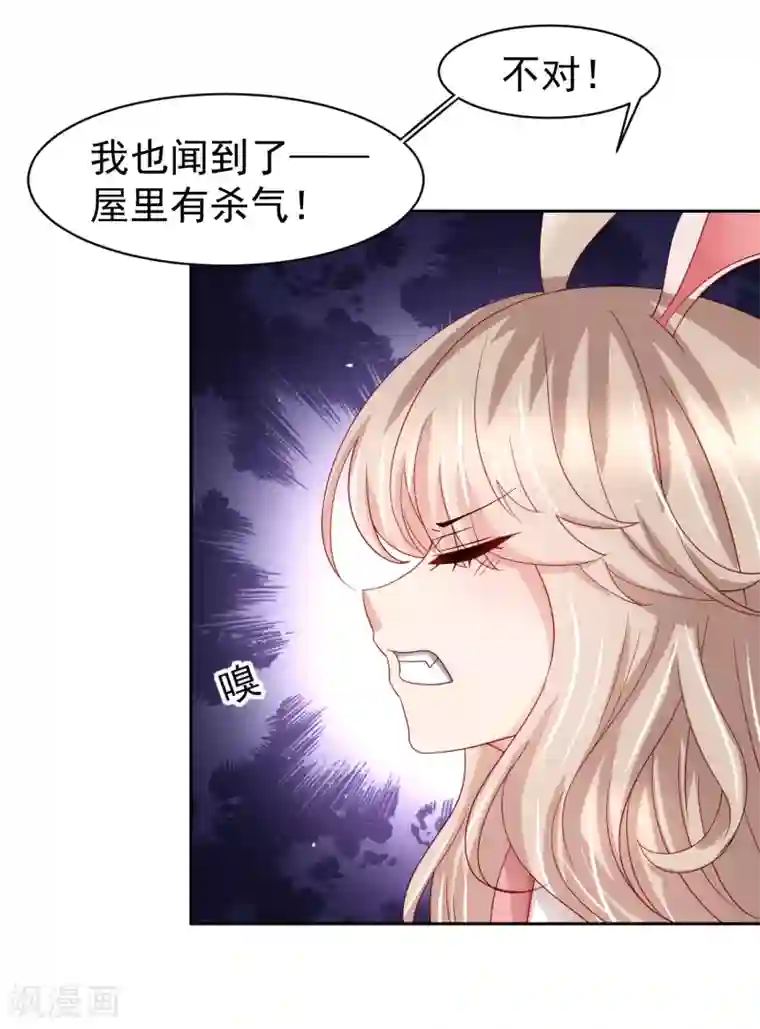 嘴炮至尊第67话 别急，这不就到你了么