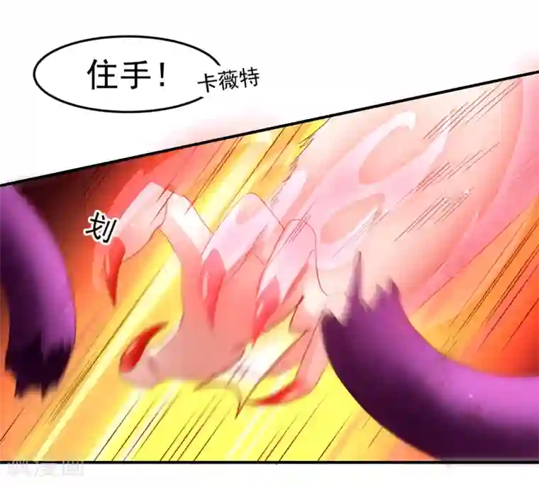 嘴炮至尊第68话 兔耳娘威武！