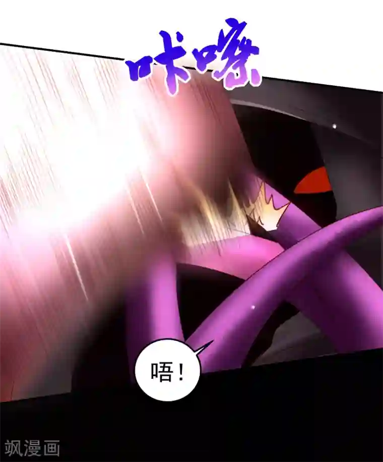 嘴炮至尊第68话 兔耳娘威武！