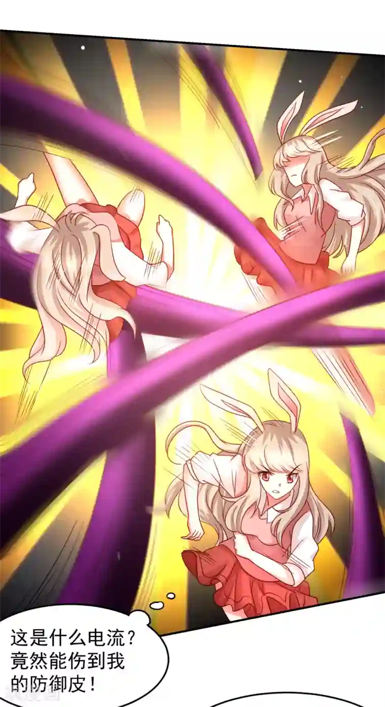 嘴炮至尊第68话 兔耳娘威武！