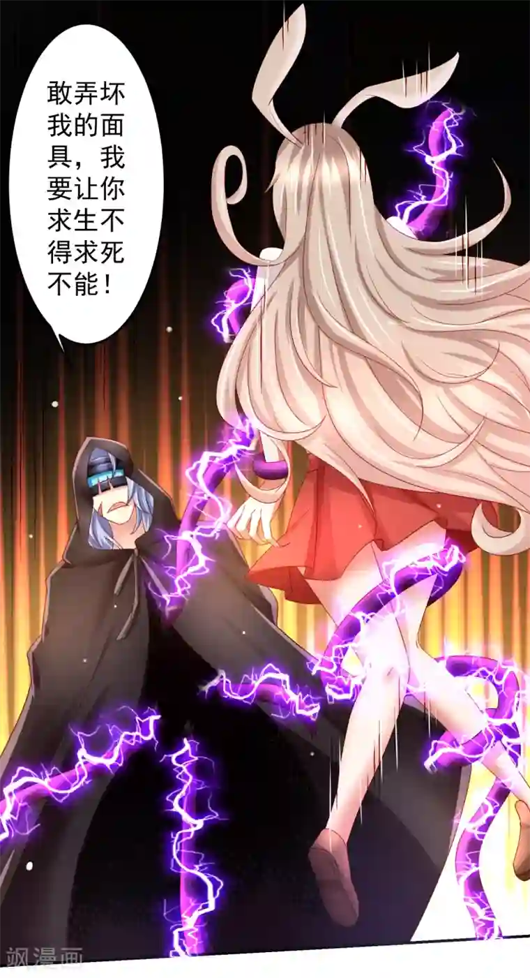 嘴炮至尊第69话 给队友加buff的谎言