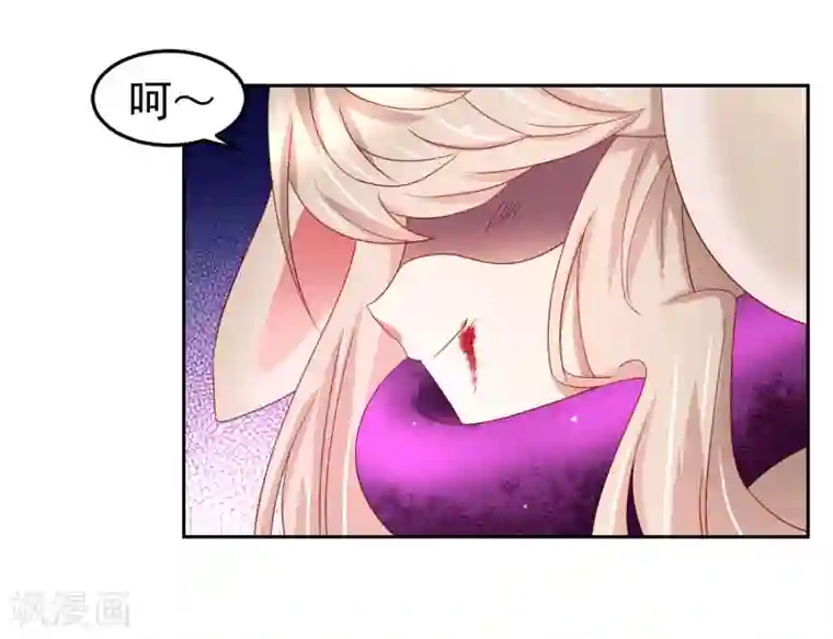 嘴炮至尊第69话 给队友加buff的谎言