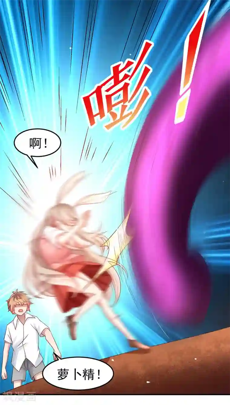 嘴炮至尊第69话 给队友加buff的谎言