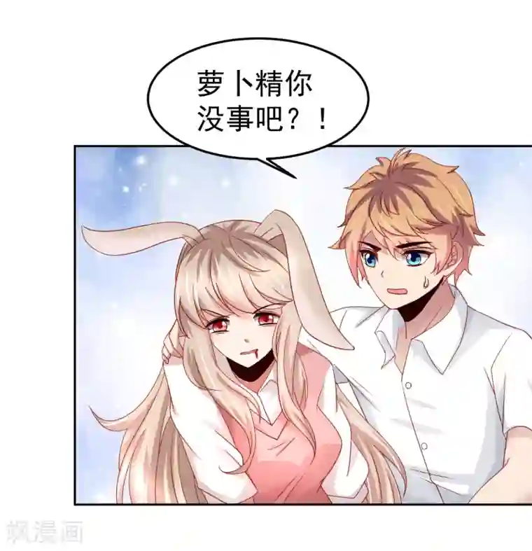 嘴炮至尊第69话 给队友加buff的谎言