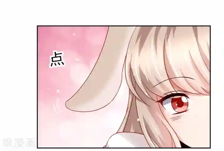 嘴炮至尊第69话 给队友加buff的谎言