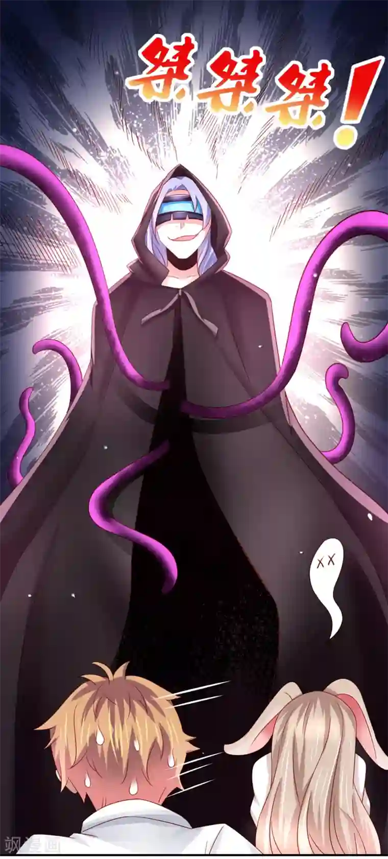 嘴炮至尊第69话 给队友加buff的谎言