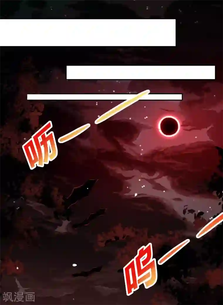 嘴炮至尊第70话 倒霉蛋异界逃生