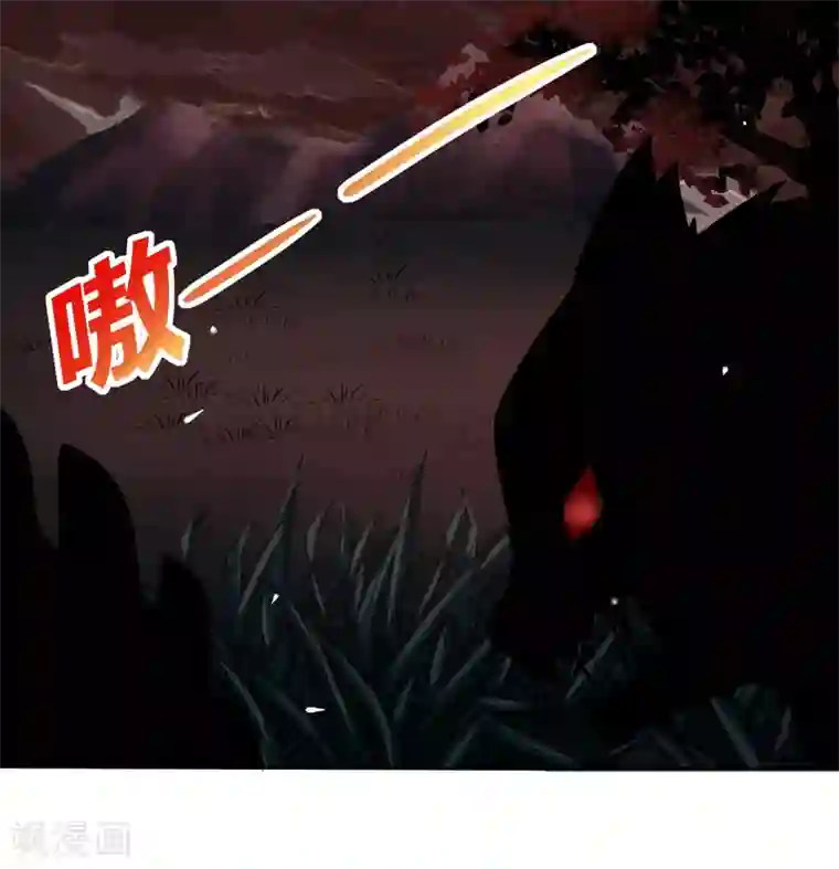 嘴炮至尊第70话 倒霉蛋异界逃生