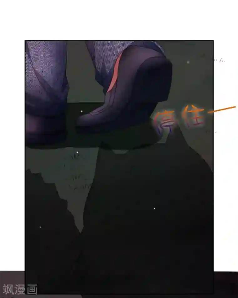 嘴炮至尊第70话 倒霉蛋异界逃生