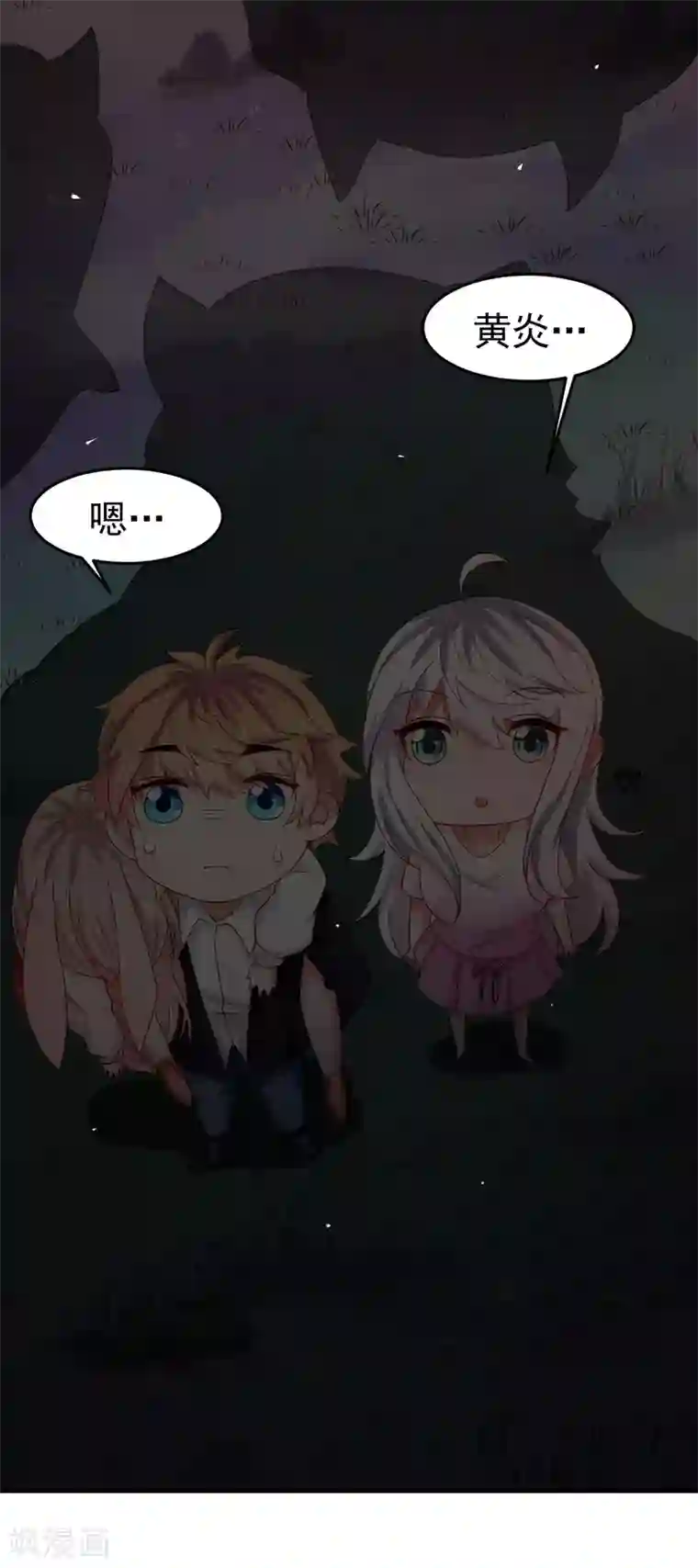 嘴炮至尊第70话 倒霉蛋异界逃生