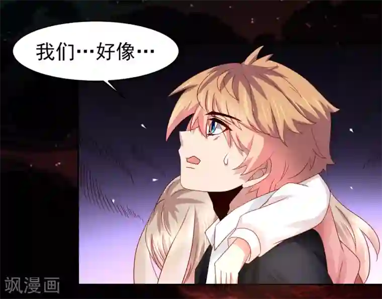 嘴炮至尊第70话 倒霉蛋异界逃生