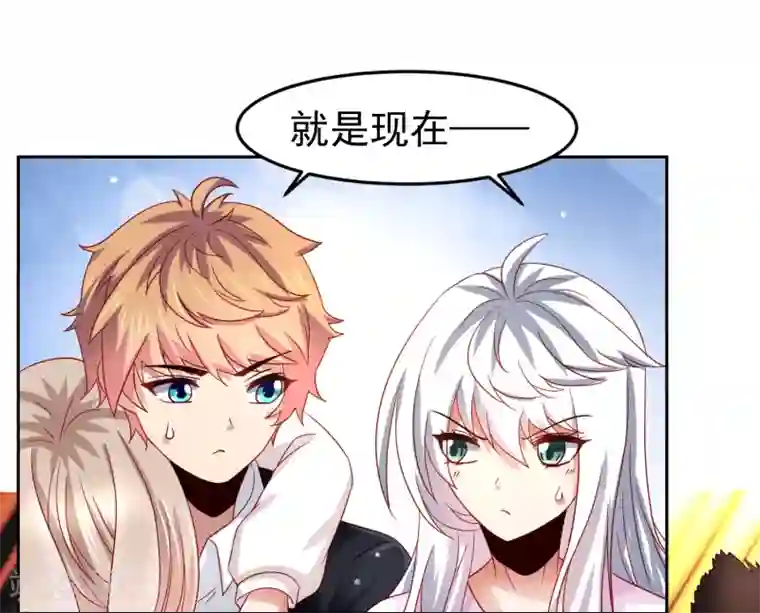 嘴炮至尊第70话 倒霉蛋异界逃生