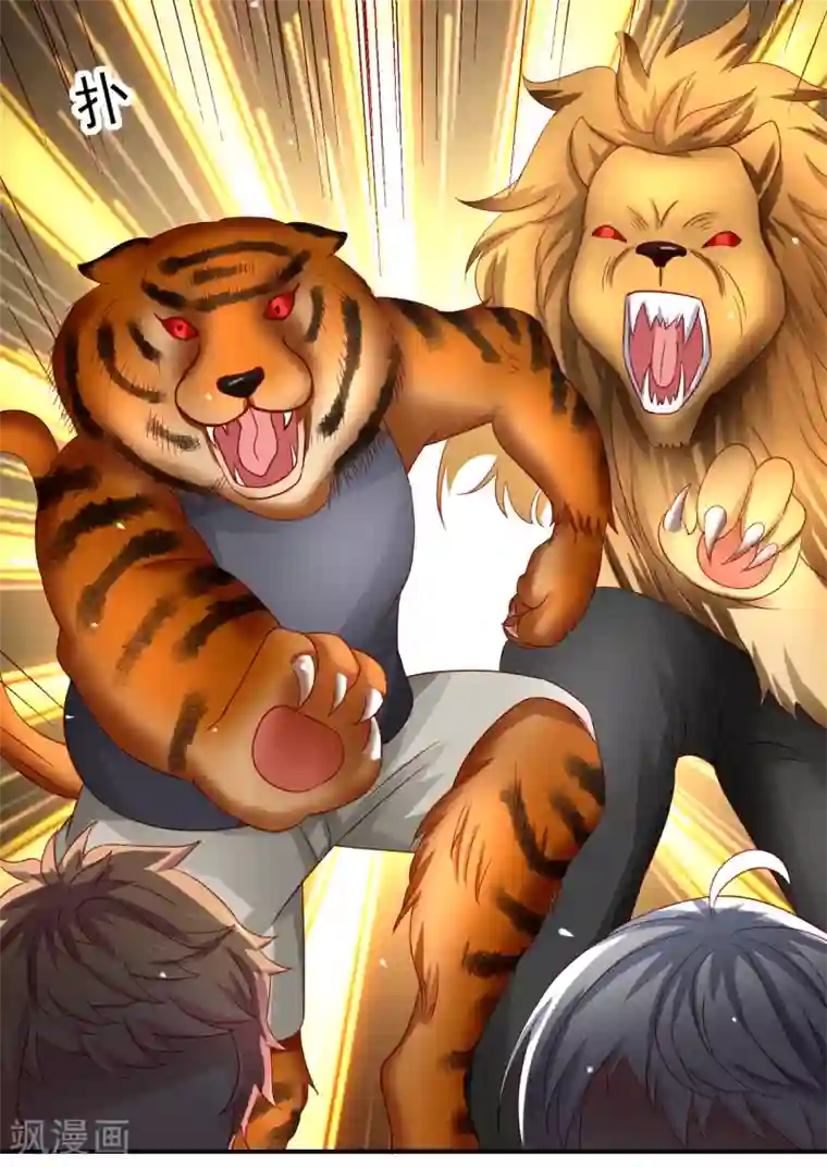 嘴炮至尊第70话 倒霉蛋异界逃生