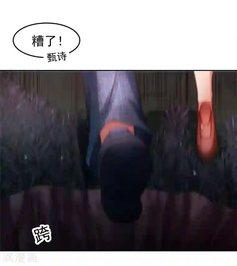 嘴炮至尊第70话 倒霉蛋异界逃生