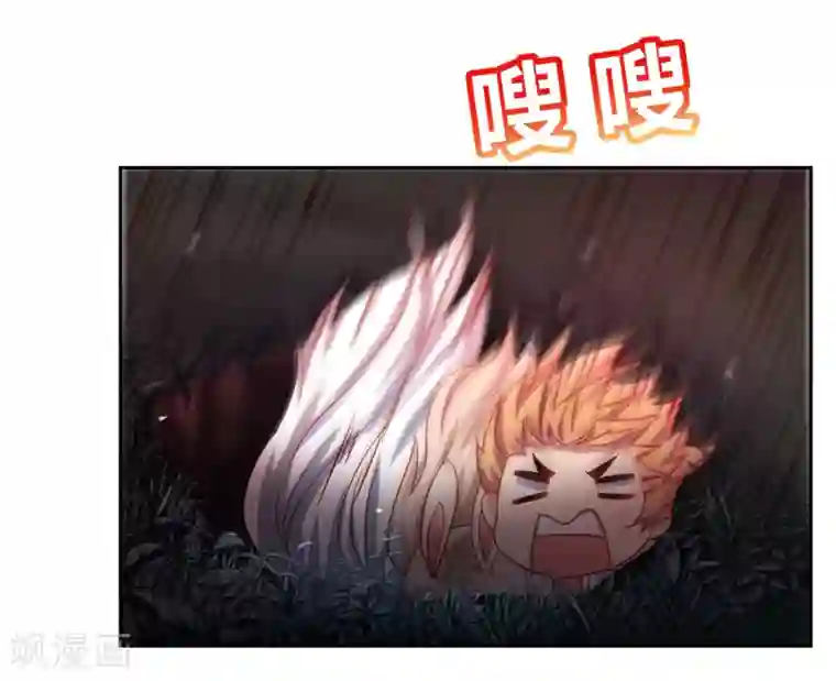 嘴炮至尊第70话 倒霉蛋异界逃生