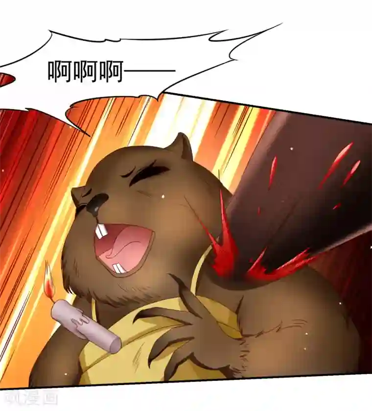 嘴炮至尊第71话 吃货的执念！