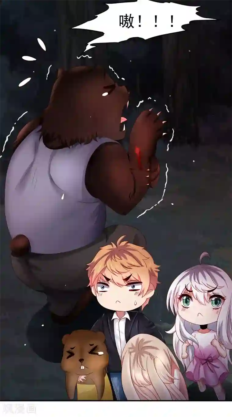 嘴炮至尊第71话 吃货的执念！