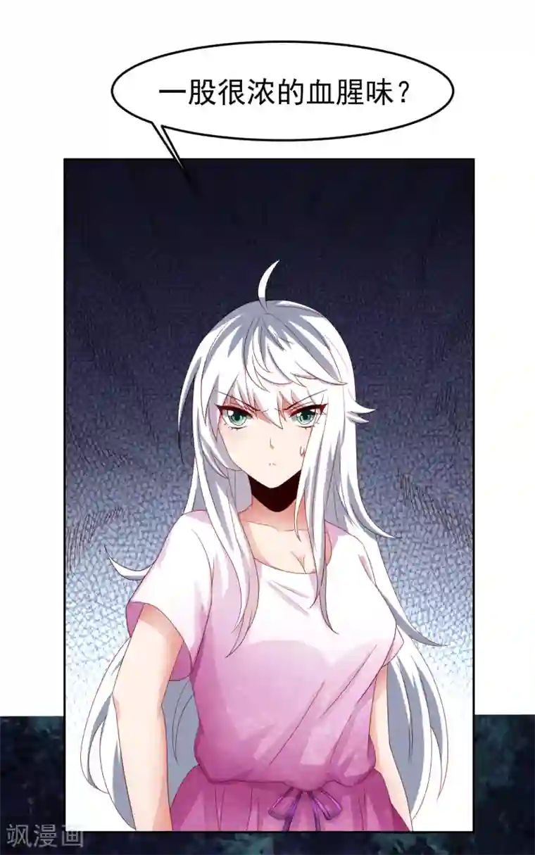 嘴炮至尊第71话 吃货的执念！