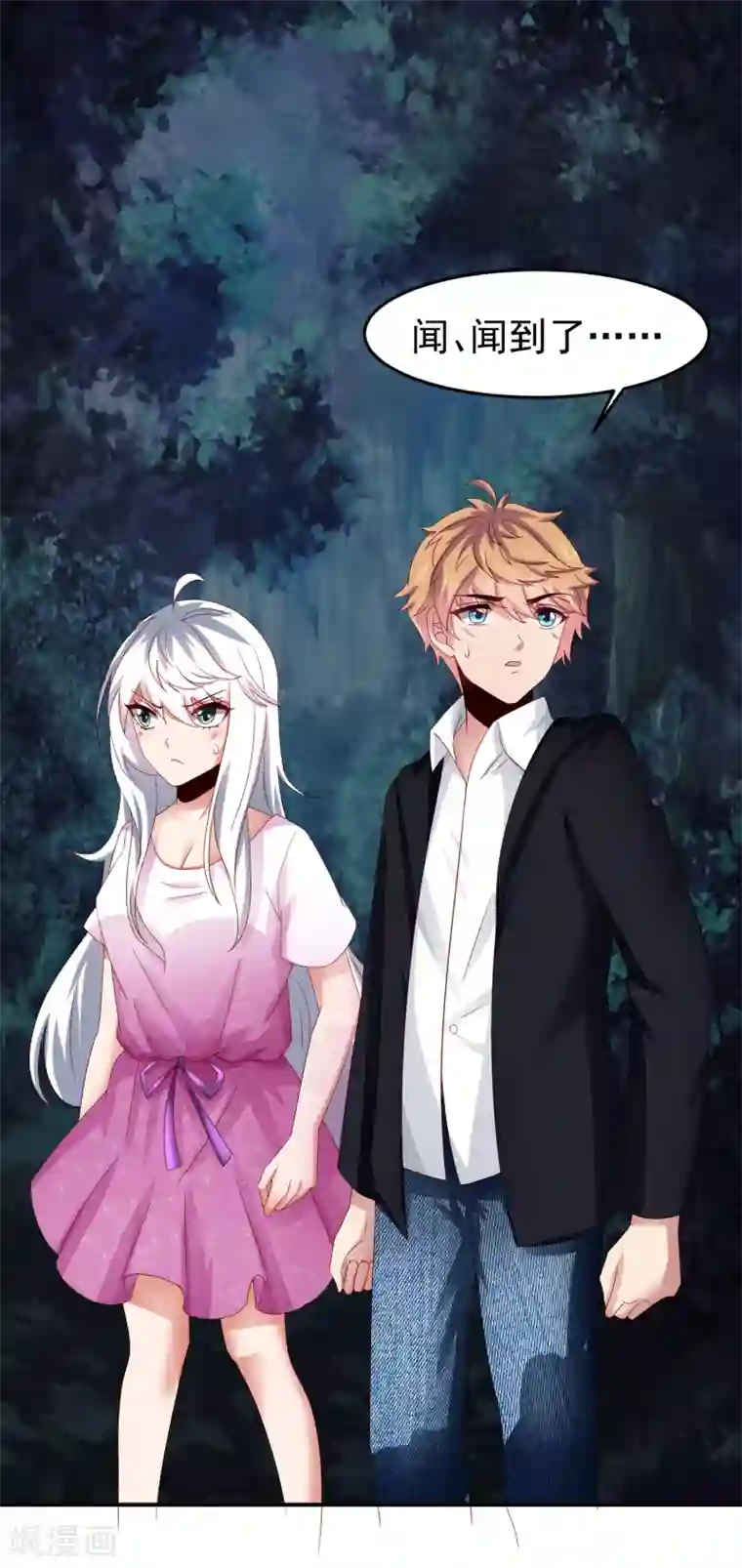 嘴炮至尊第71话 吃货的执念！