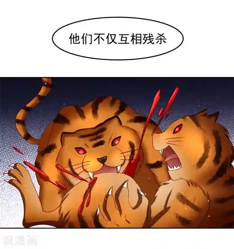 嘴炮至尊第71话 吃货的执念！
