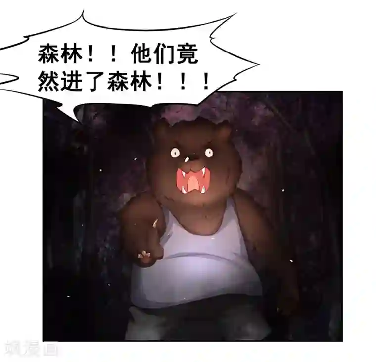 嘴炮至尊第72话 狗狗祟祟，没有脑袋