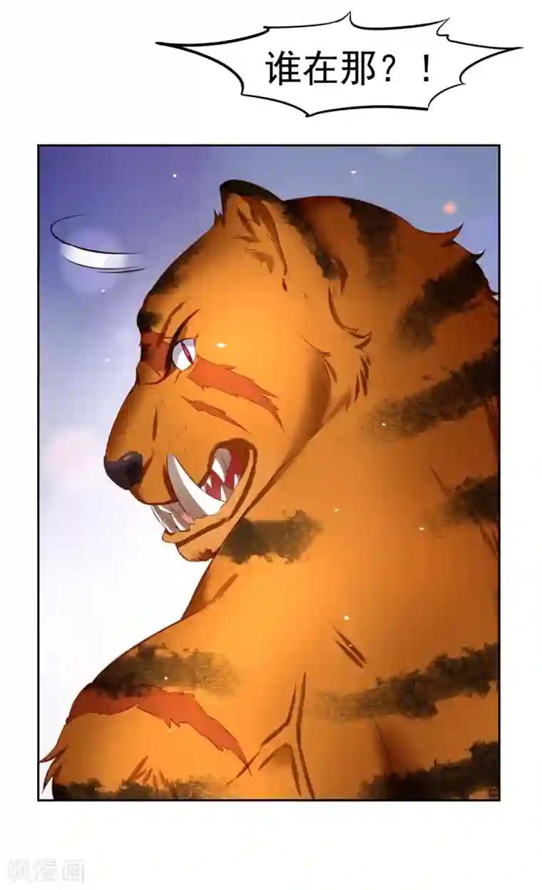 嘴炮至尊第72话 狗狗祟祟，没有脑袋