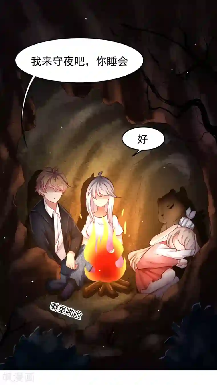 嘴炮至尊第72话 狗狗祟祟，没有脑袋