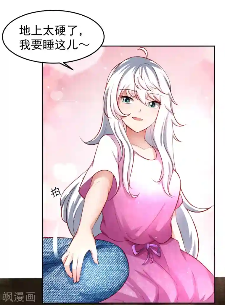 嘴炮至尊第72话 狗狗祟祟，没有脑袋