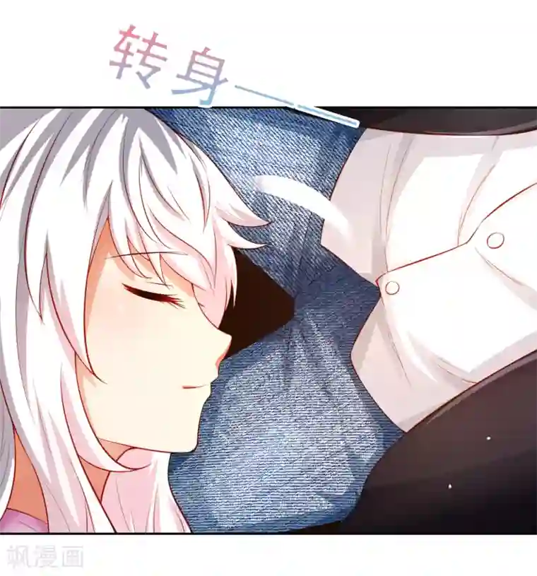 嘴炮至尊第72话 狗狗祟祟，没有脑袋