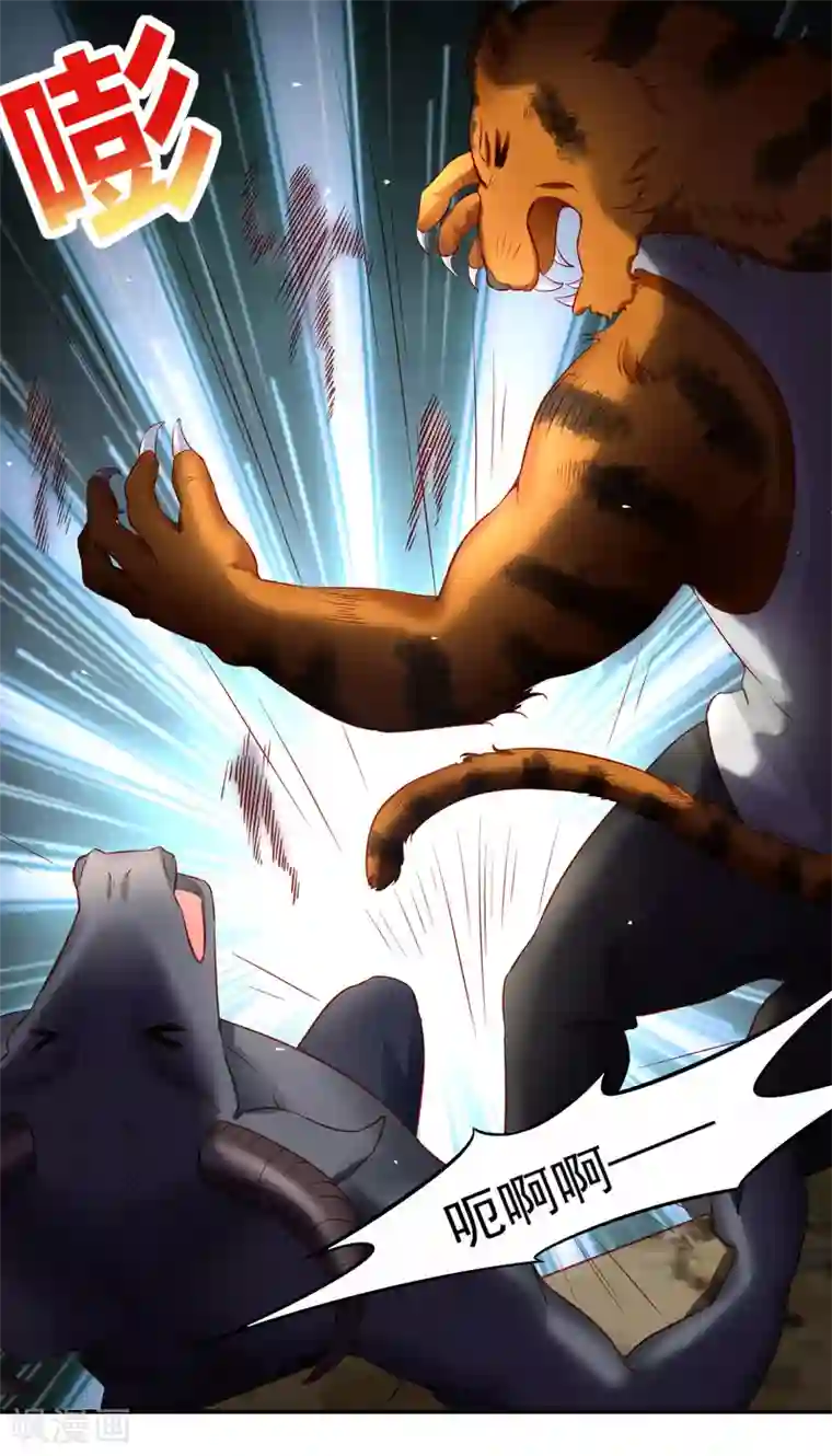 嘴炮至尊第74话 危机！能量暴走！