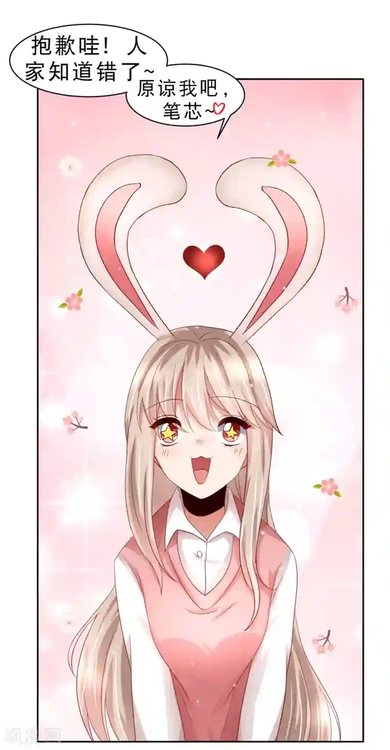 嘴炮至尊71话更正通知