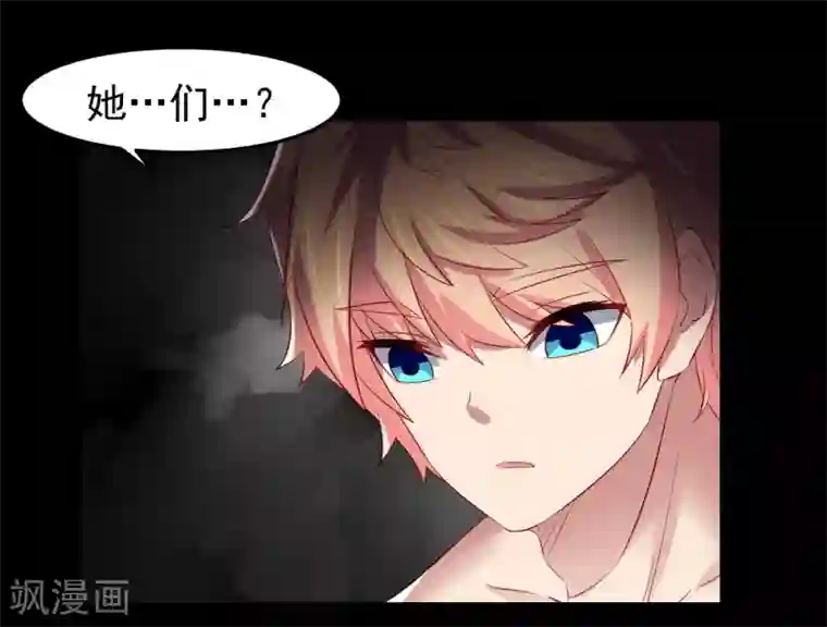 嘴炮至尊第75话 无边界的强大精神力