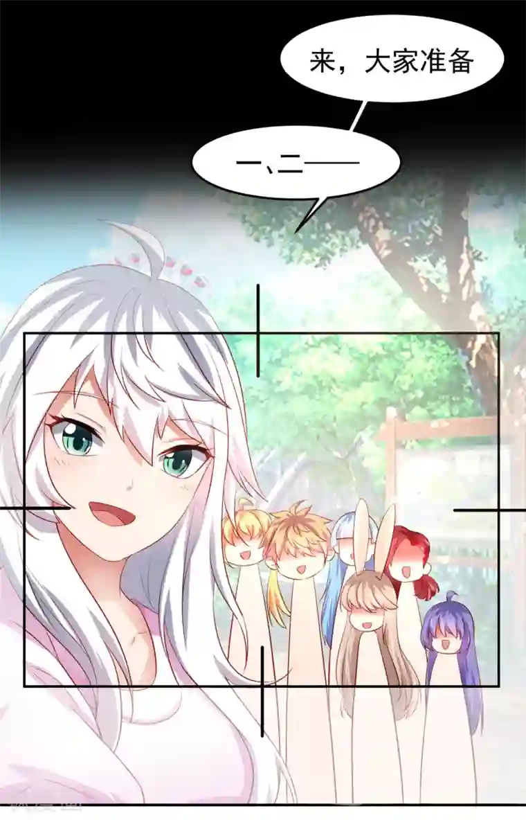 嘴炮至尊第75话 无边界的强大精神力