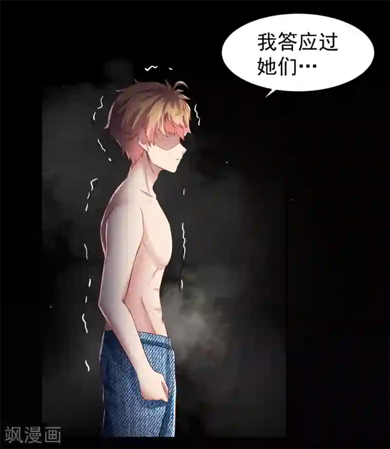 嘴炮至尊第75话 无边界的强大精神力