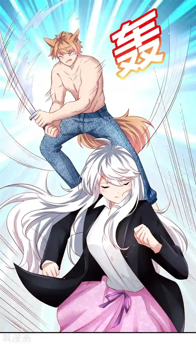 嘴炮至尊第75话 无边界的强大精神力