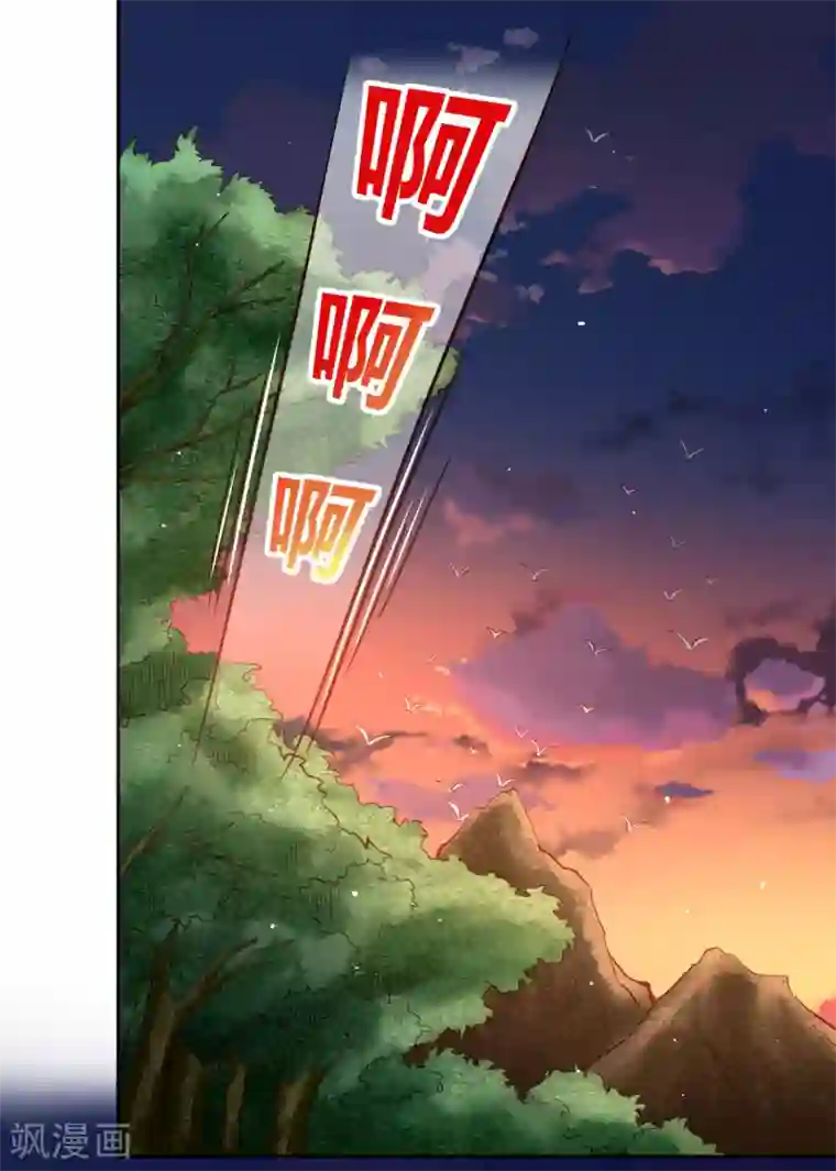 嘴炮至尊第76话 被突击考试支配的恐惧！