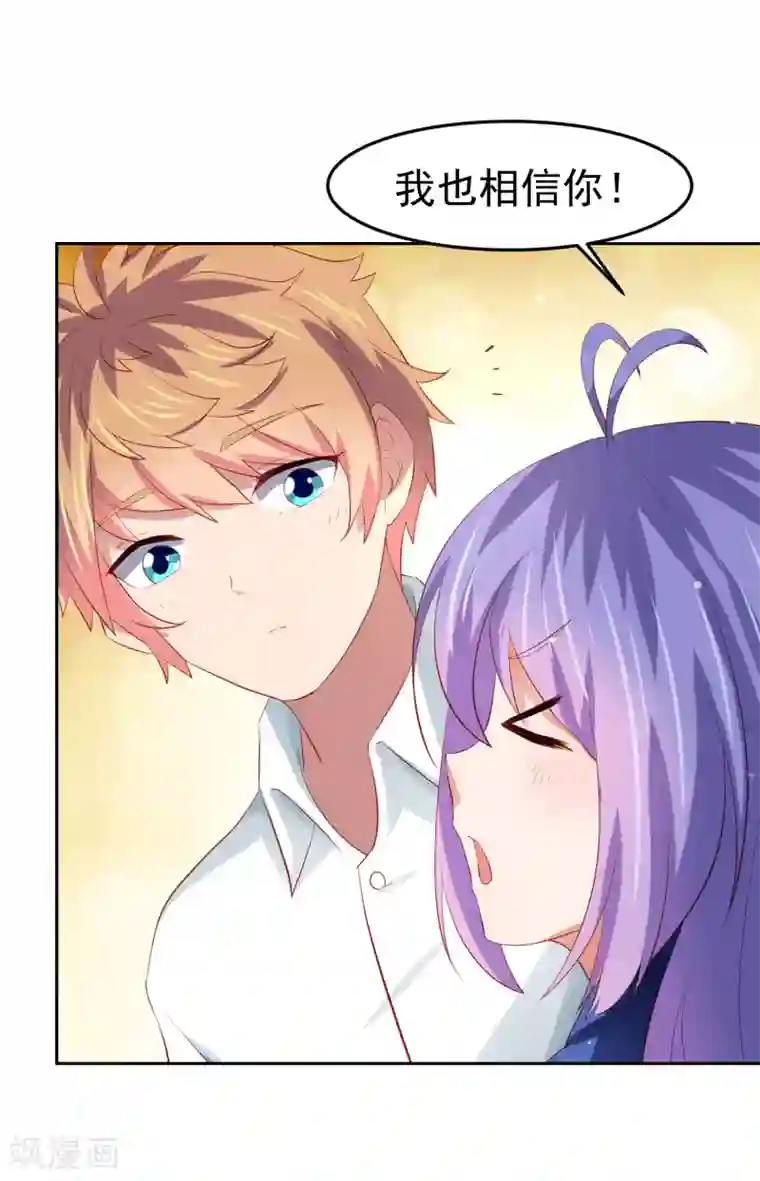 嘴炮至尊第76话 被突击考试支配的恐惧！