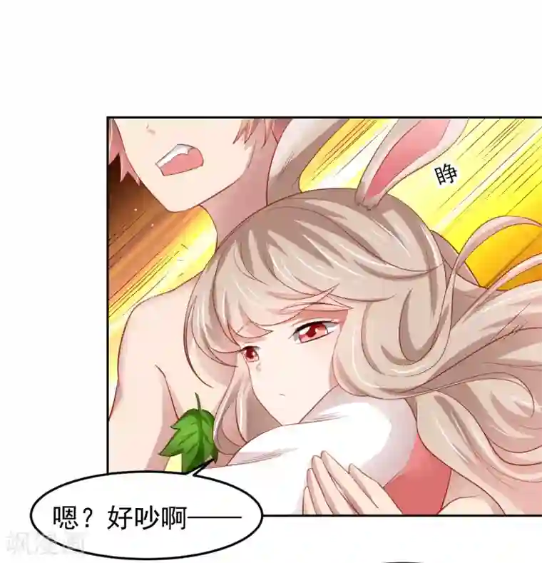 嘴炮至尊第76话 被突击考试支配的恐惧！